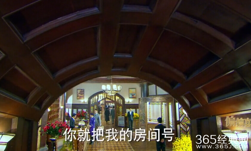 《偏偏喜欢你》第5集高清视频观看及剧情介绍