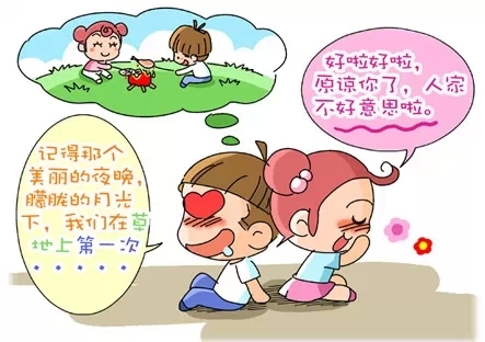 一个女人床上的告白