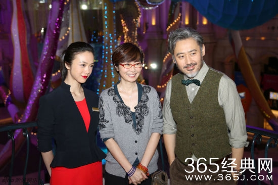 汤唯、导演薛晓路、吴秀波