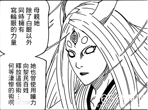 火影忍者辉夜生的三个儿子分别叫什么