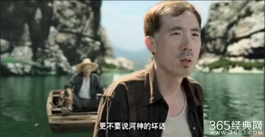 《盗墓笔记》第3集船工是谁演的