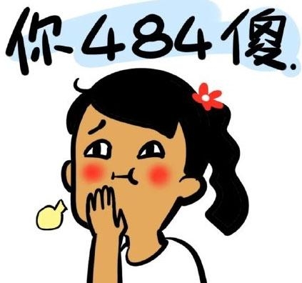 经典哥：菊花被爆了怎么办？2015.06.23