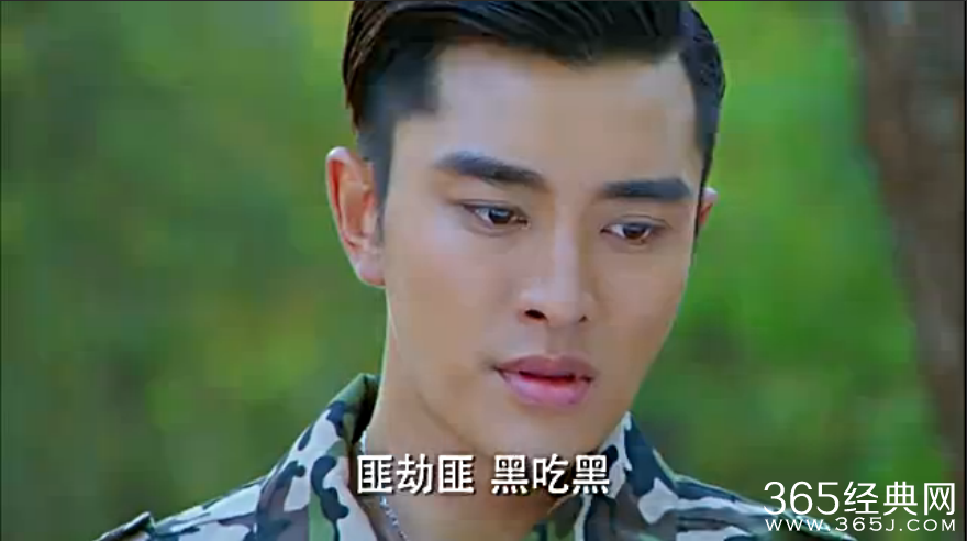 《偏偏喜欢你》第13集剧情预告