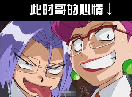 经典哥：菊花被爆了怎么办？2015.06.23