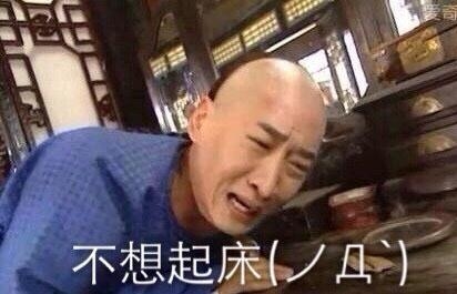 经典哥：菊花被爆了怎么办？2015.06.23