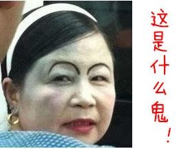 经典哥：菊花被爆了怎么办？2015.06.23