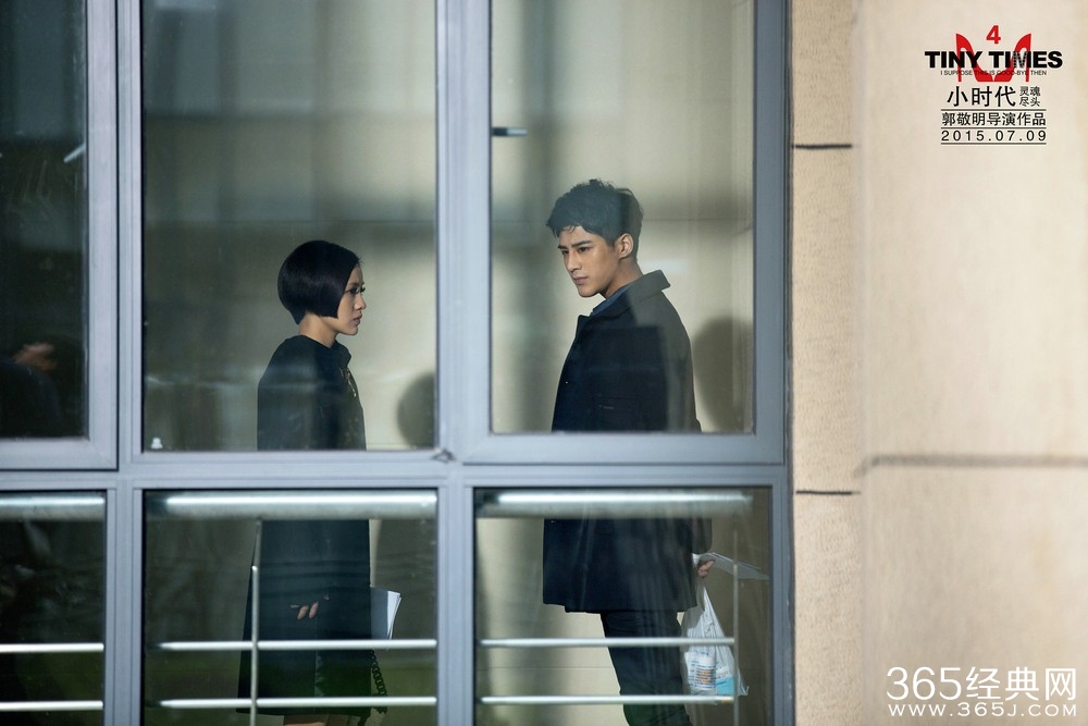 小时代4：灵魂尽头