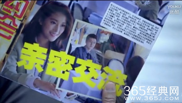 《两生花》第15集中与林乔私会的人是谁