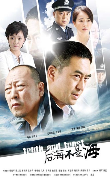 《后海不是海》否认侵权,望各方勿发表不实言论