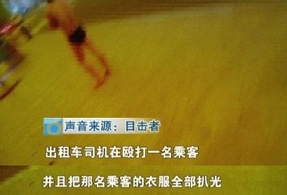 经典哥：菊花被爆了怎么办？2015.06.23