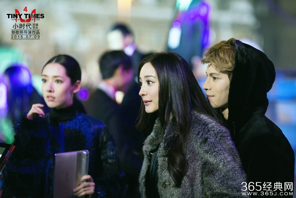 小时代4：灵魂尽头