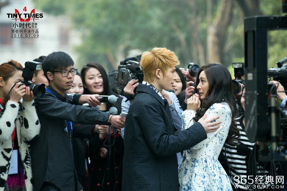 小时代4：灵魂尽头