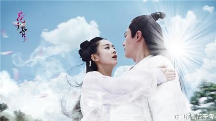 花千骨电视剧：霓漫天大战花千骨 小骨终入长留白子画门下