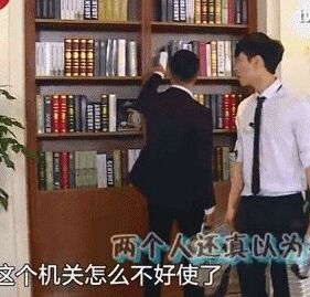 《极限挑战》20150621第二期张艺兴和孙红雷怎么了