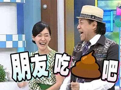 经典哥：菊花被爆了怎么办？2015.06.23