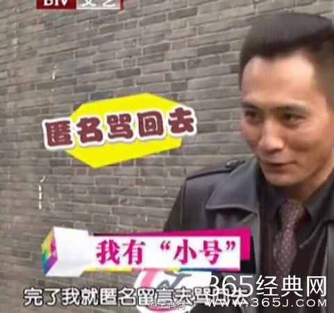 刘烨自曝早有小号