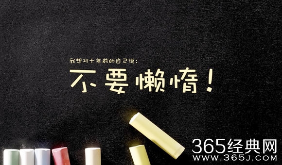 高考之后,两分之差的人生