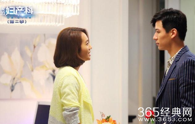 《爱的妇产科2》陶腾结局是什么