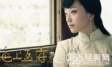 《海上孟府》张碧兰船票上的四句话是什么意思？