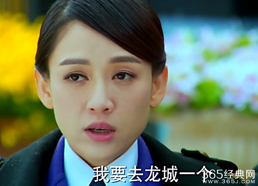 《偏偏喜欢你》第8集高清视频观看及剧情介绍