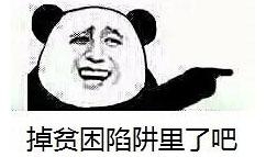 经典哥：菊花被爆了怎么办？2015.06.23