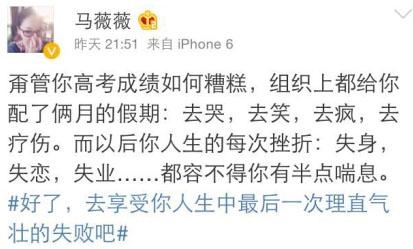 经典哥：菊花被爆了怎么办？2015.06.23