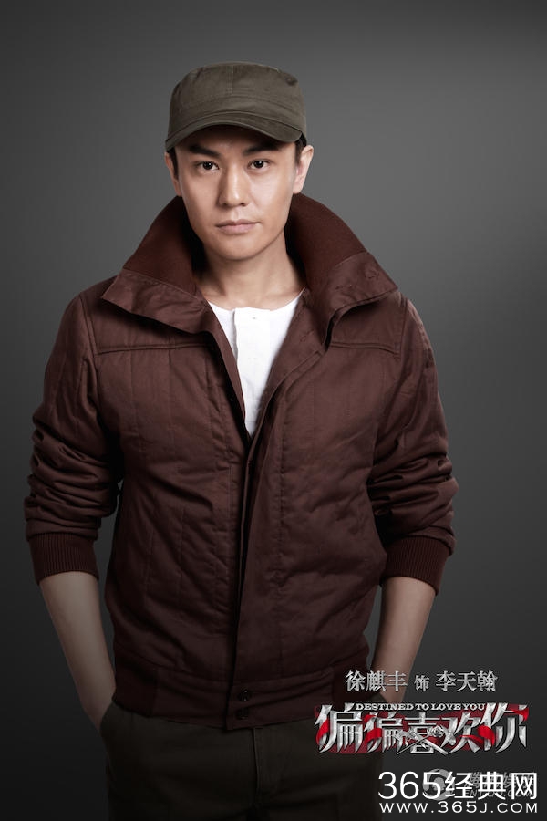 偏偏喜欢你日本间谍鬼阳是谁