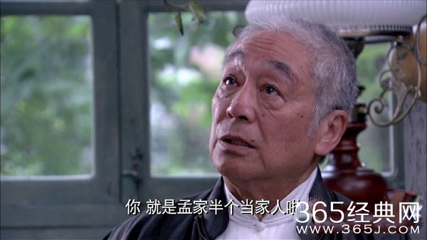 《海上孟府》九公为什么变坏了 ？