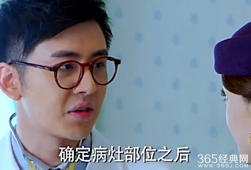 《偏偏喜欢你》第14集高清视频观看及剧情介绍