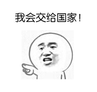 经典哥：谁在装逼好刺眼2015.06.24