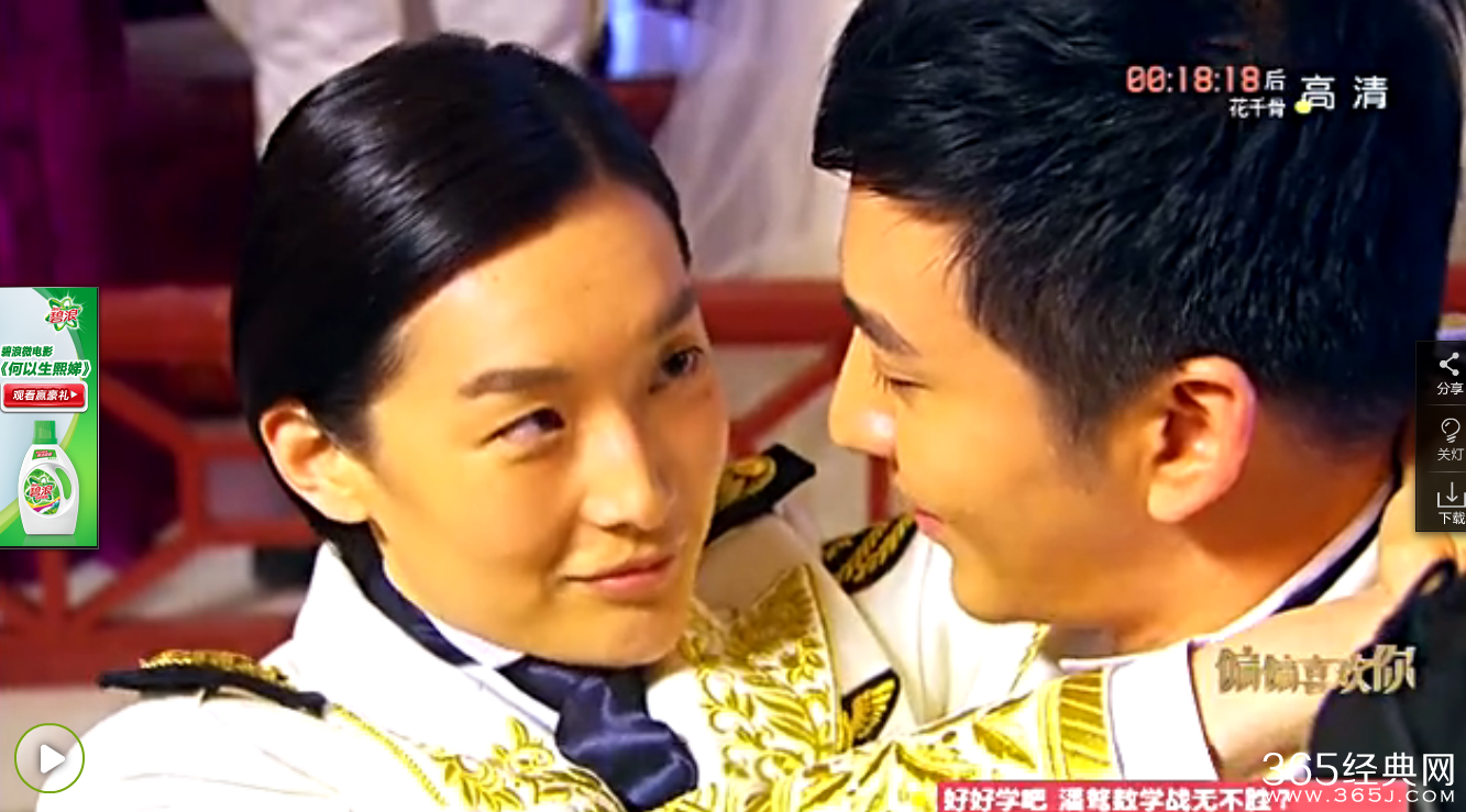 偏偏喜欢你谢天娇真的喜欢苏锐吗