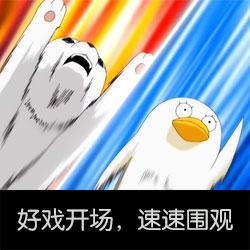 经典哥：谁在装逼好刺眼2015.06.24