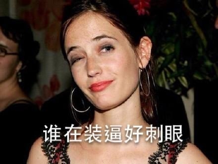 经典哥：谁在装逼好刺眼2015.06.24