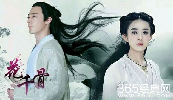 《花千骨》仙剑大会断念剑怎么冲出来了？