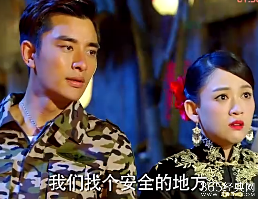 《偏偏喜欢你》第13集高清视频观看及剧情介绍