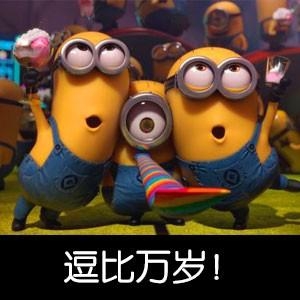 经典哥：谁在装逼好刺眼2015.06.24