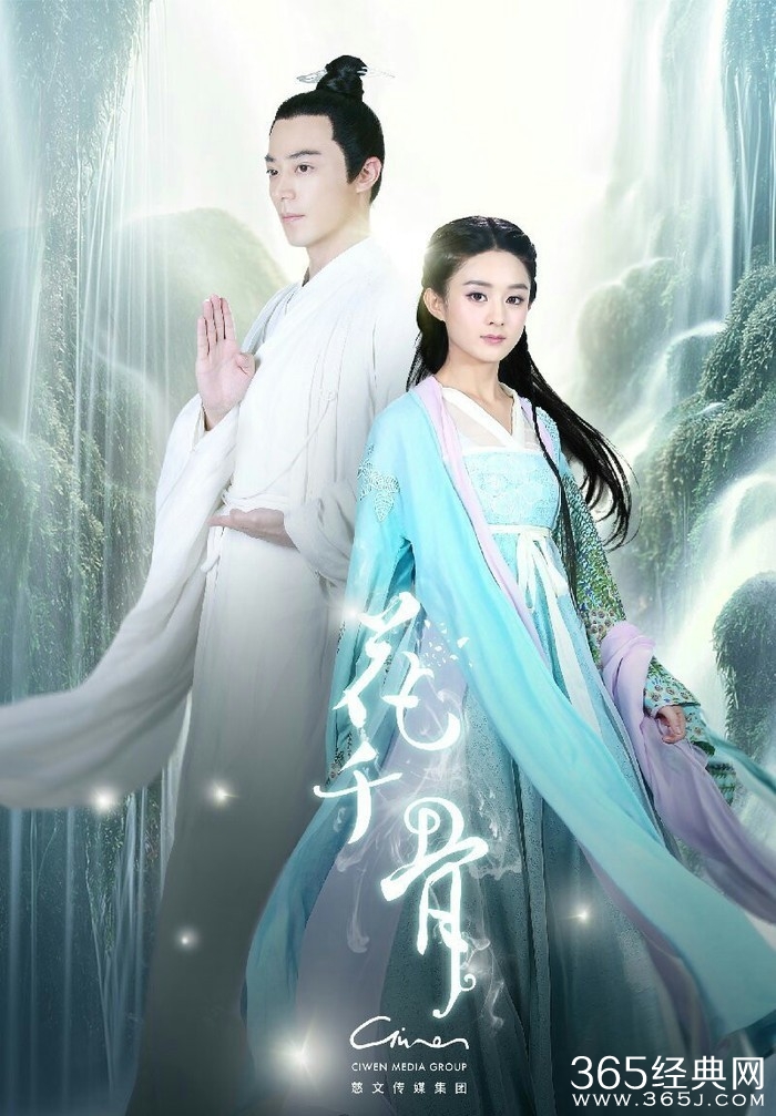 《花千骨》花千骨为什么会走火入魔