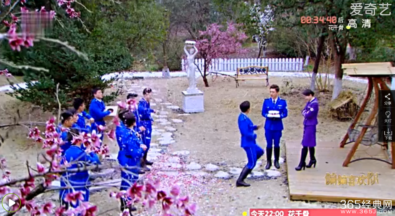 偏偏喜欢你第14集插曲叫什么