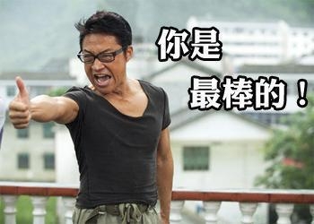 经典哥：谁在装逼好刺眼2015.06.24