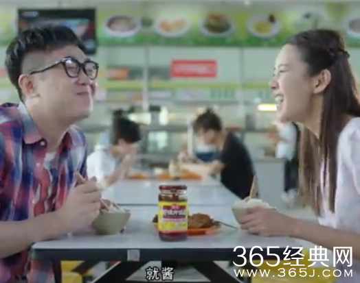 《屌丝男士》第四季第6集食堂女同学是谁