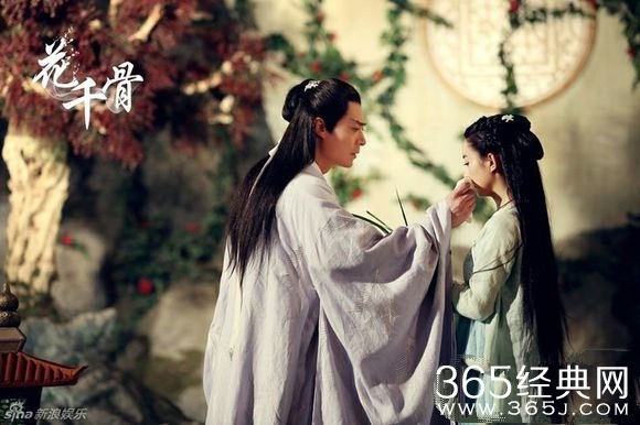 《花千骨》为什么不能沾花草？