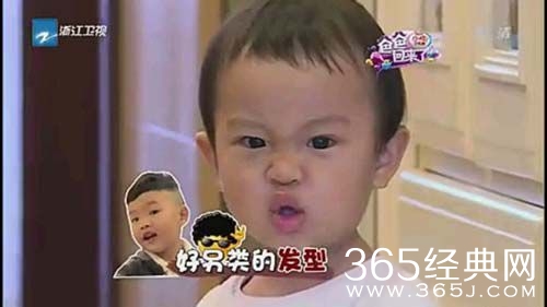 甜馨搞笑表情大集合