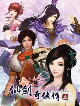 《仙剑奇侠传五》主演名单曝光