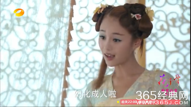 《花千骨》糖宝怎么变成人形的