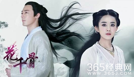 花千骨的真实身份是什么 ？