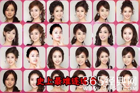 经典哥：看我的挤奶龙爪手2015.06.25