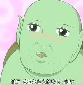 经典哥：看我的挤奶龙爪手2015.06.25