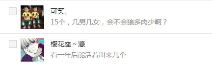 经典哥：看我的挤奶龙爪手2015.06.25