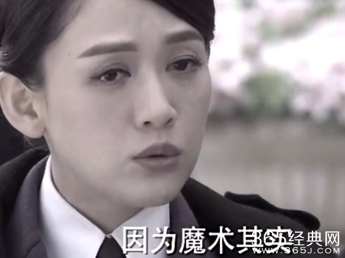 《偏偏喜欢你》第16集高清视频观看及剧情介绍