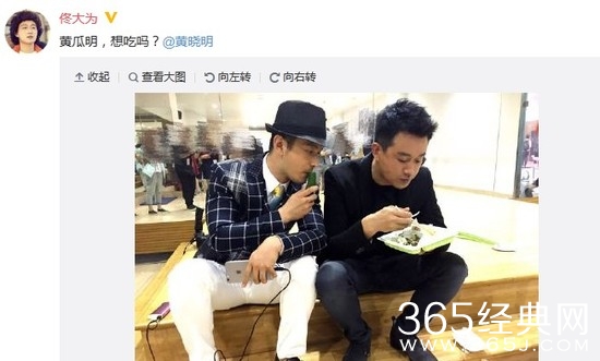 佟大为微博截图